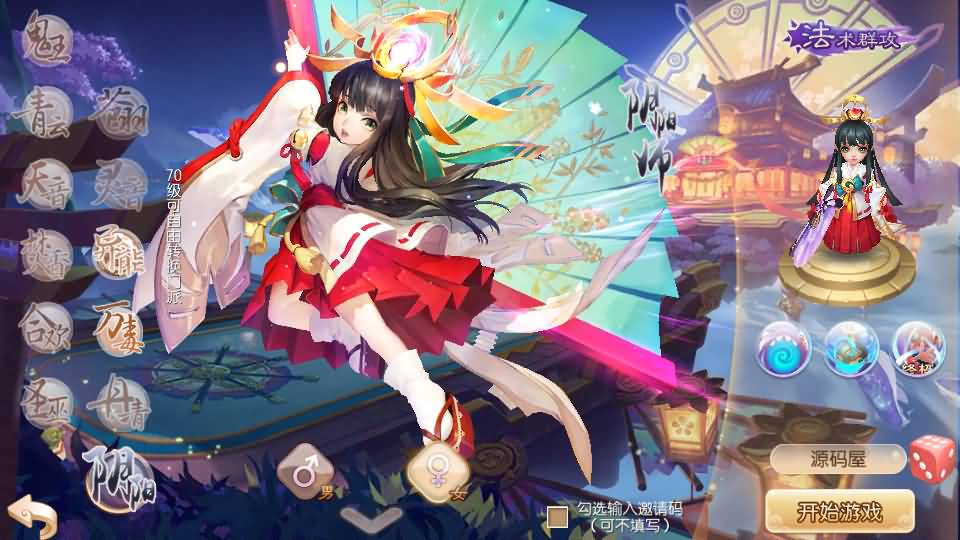 Q萌回合手游梦幻诛仙12职业【神器梦诛】最新整理单机一键即玩镜像端+Linux手工服务端+安卓苹果双端+GM后台+详细搭建教程-廉价云资源网