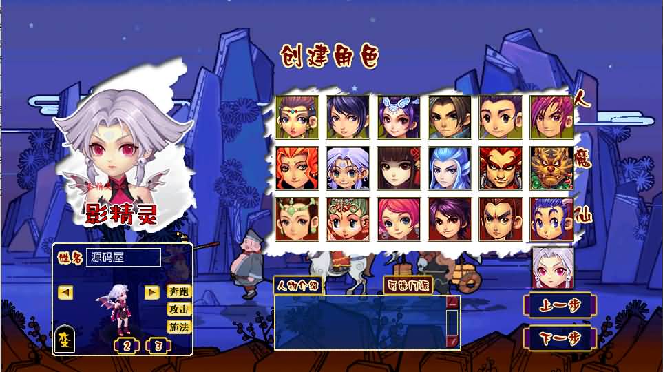 GGE2互通西游【紫禁之巅九黎城】最新整理Win系服务端+安卓+PC客户端+全套源码+详细搭建教程-廉价云资源网