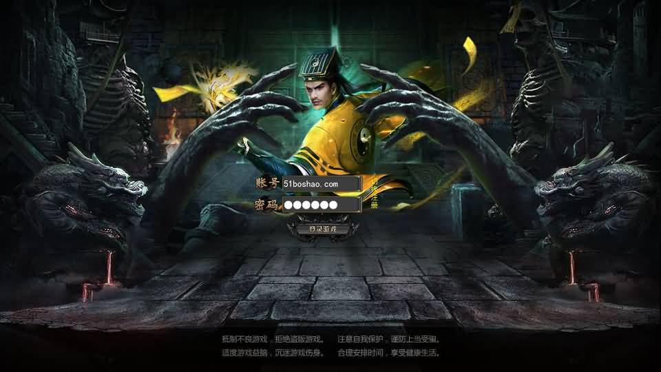 白日门传奇手游【鬼服无限刀多区跨服版】最新整理Win系服务端+安卓+多区跨服+管理后台+GM授权后台+详细搭建教程-廉价云资源网