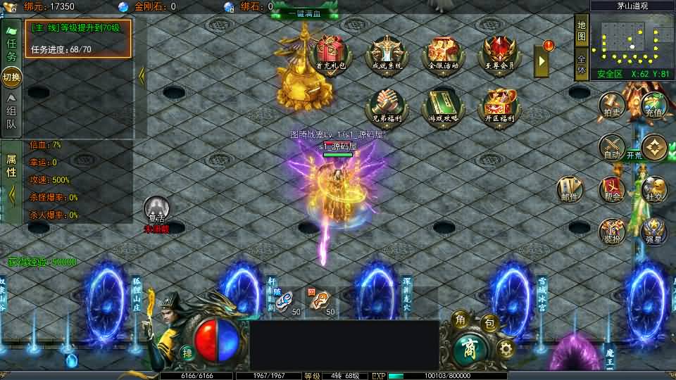 20240912085804240-2024090601451283