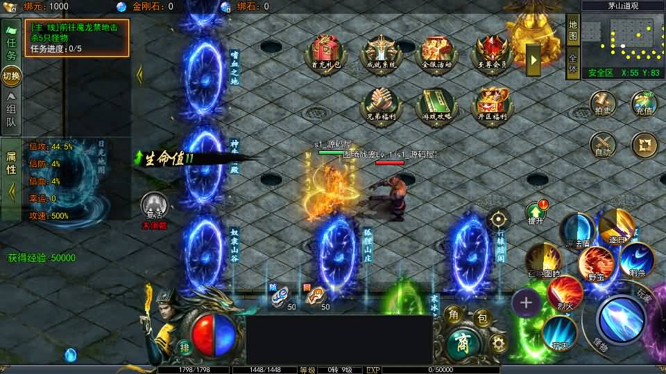 20240912085804664-2024090601450954