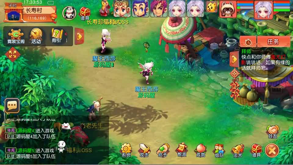 GGE2互通西游【魔王西游九黎城】最新整理Win系服务端+安卓+PC客户端+全套源码+详细搭建教程+视频教程-廉价云资源网