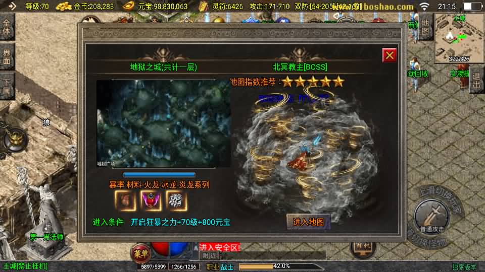 20240916160258242-2024091514412818