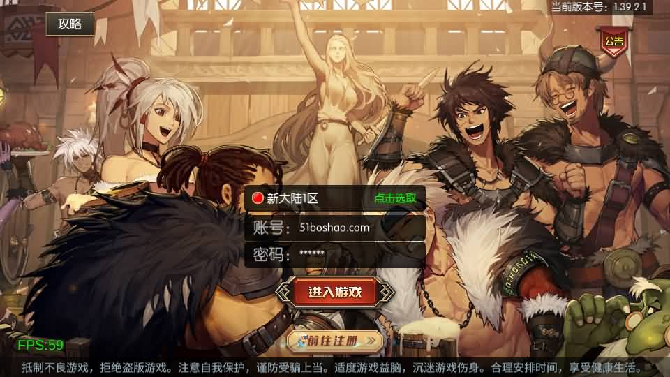 横版闯关手游【新大陆阿拉德[60帧]】最新整理单机一键即玩镜像端+Linux手工服务端+安卓苹果双端+WEB管理后台+GM授权后台+详细搭建教程-廉价云资源网