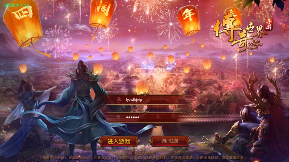 传世手游【魔城传世】最新整理Linux手工服务端+明文资源+GM授权后台+安卓苹果双端+详细搭建教程+视频教程-廉价云资源网