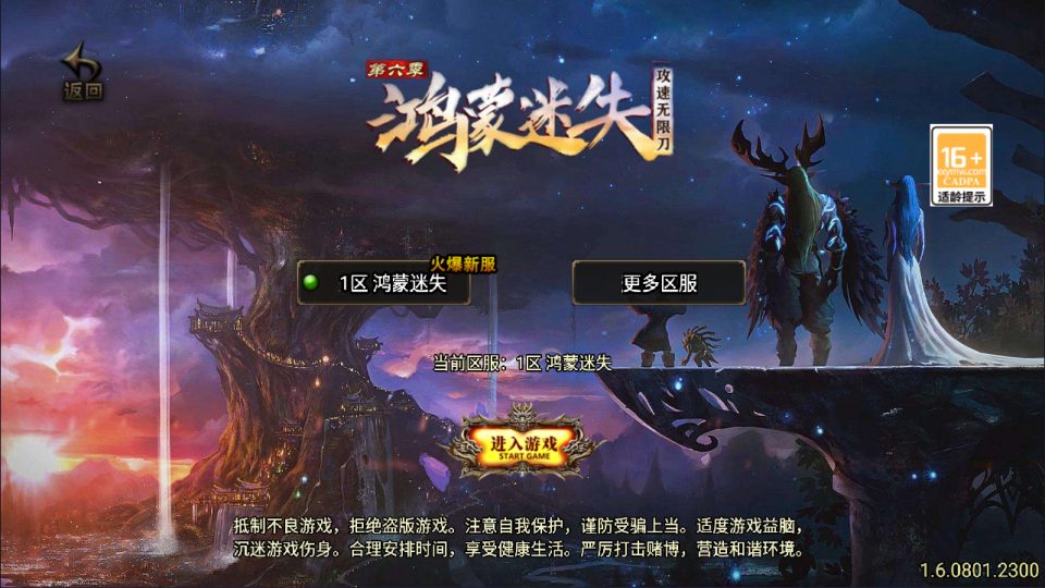 战神引擎传奇手游【新UI鸿蒙迷失三职业[白猪3.1]】最新整理Win一键服务端+GM授权后台+安卓苹果双端+详细搭建教程+视频教程-廉价云资源网