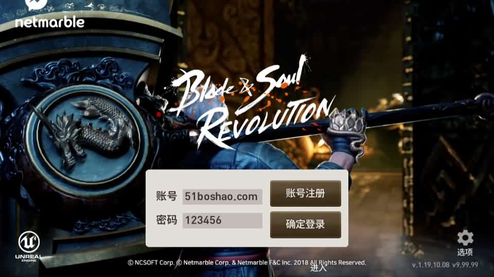 MMORPG手游【剑灵M革命八职业完整版】最新整理Win系半手工服务端+GM授权后台+安卓+详细搭建教程+视频教程-廉价云资源网