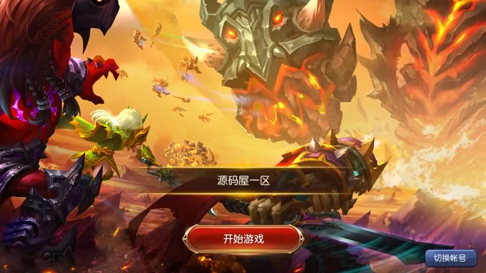 典藏卡牌回合手游【刀塔传奇之绝地兽王】最新整理Linux手工服务端+安卓+GM后台+详细搭建教程+视频教程-廉价云资源网