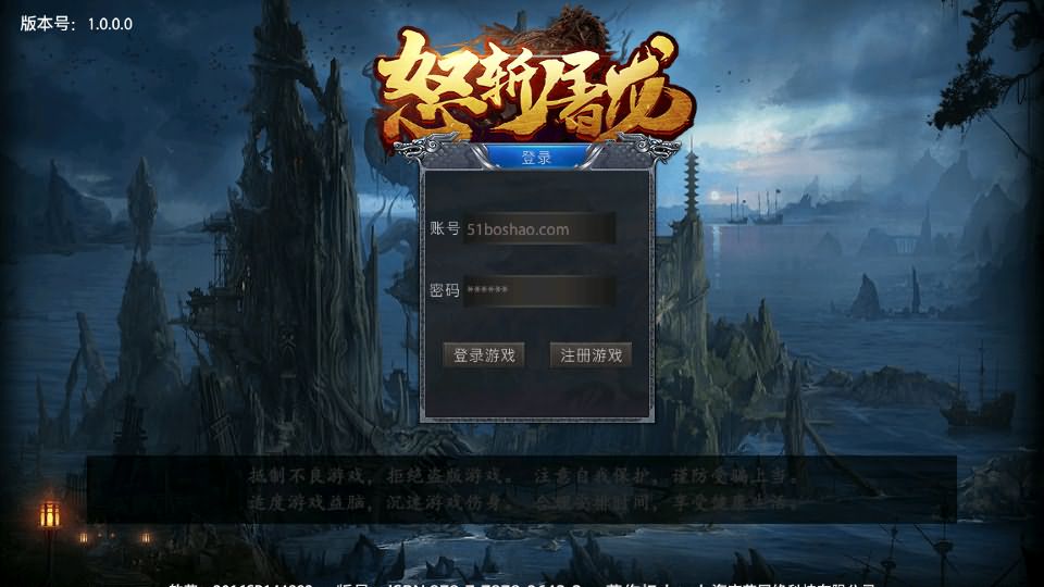 幽冥传奇手游【怒斩屠龙五大陆单职业】最新整理Win一键服务端+安卓苹果双端+GM授权后台+运营后台+详细搭建教程-廉价云资源网