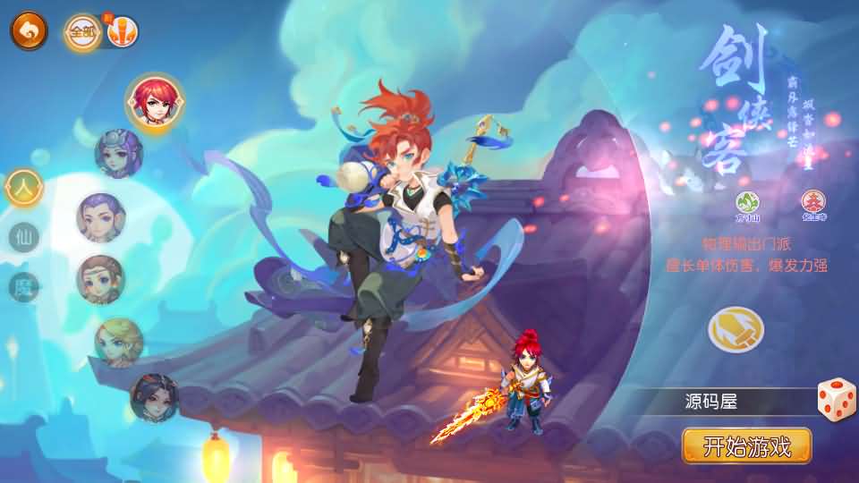 MT3换皮MH【梦星痕】最新整理Linux手工服务端+安卓苹果双端+GM后台+详细搭建教程-廉价云资源网