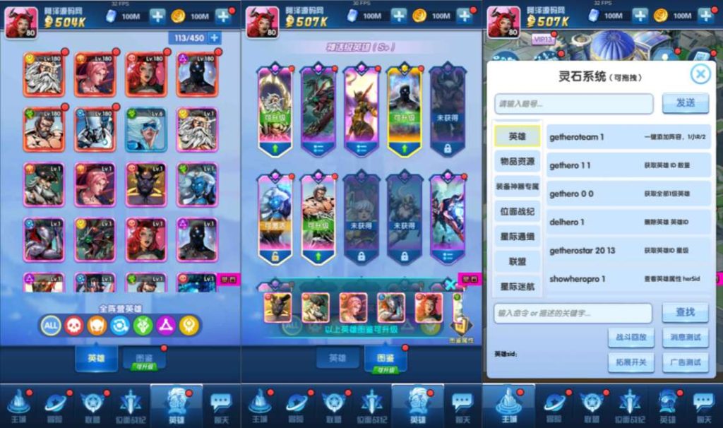 稀有卡牌回合手游【圣魂纷争GM版】最新整理Win一键服务端+加解密工具+GM授权后台+安卓+详细搭建教程+视频教程-廉价云资源网