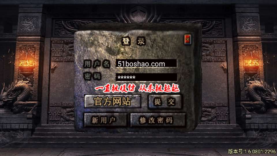 战神引擎传奇手游【1.80天下第一随风三职业合击版】最新整理Win系复古服务端+安卓苹果双端+GM授权物品后台+详细搭建教程-廉价云资源网