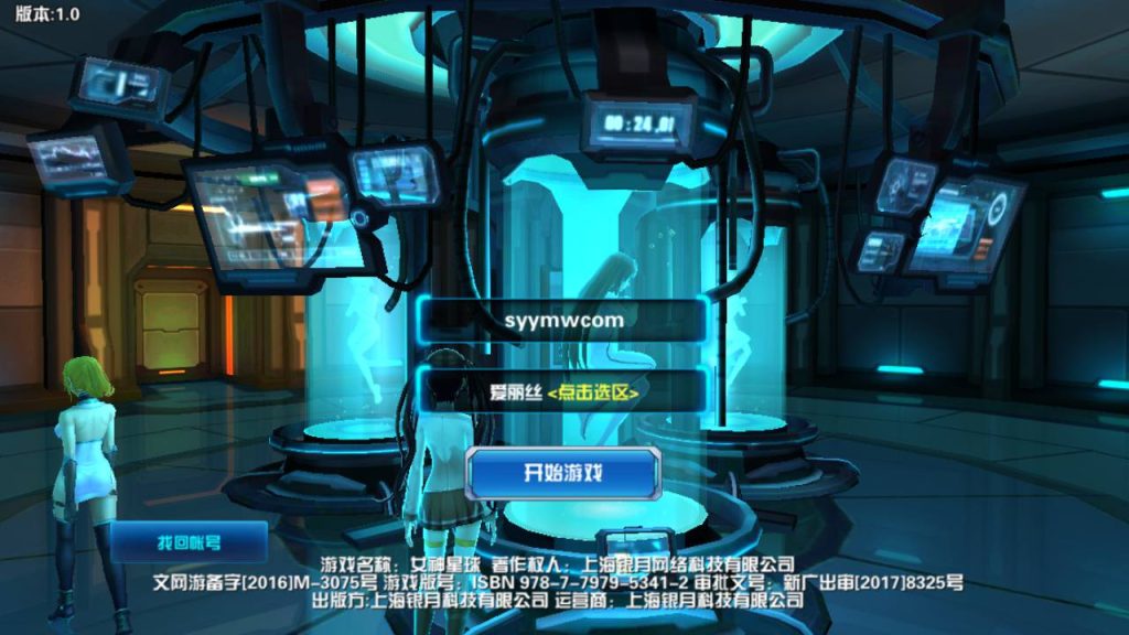稀有卡牌Q萌回合手游【星河战姬内购版】最新整理Linux手工服务端+安卓+视频教程-廉价云资源网