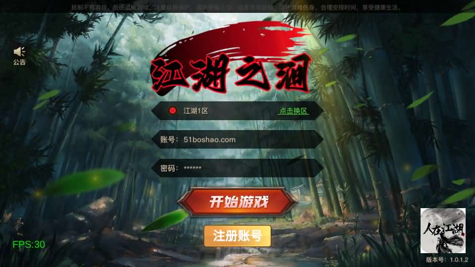 横版闯关手游【2D江湖之涧1.5阿拉德】最新整理Linux手工服务端+安卓苹果双端+WEB管理后台+GM授权后台+详细搭建教程+配套表-廉价云资源网