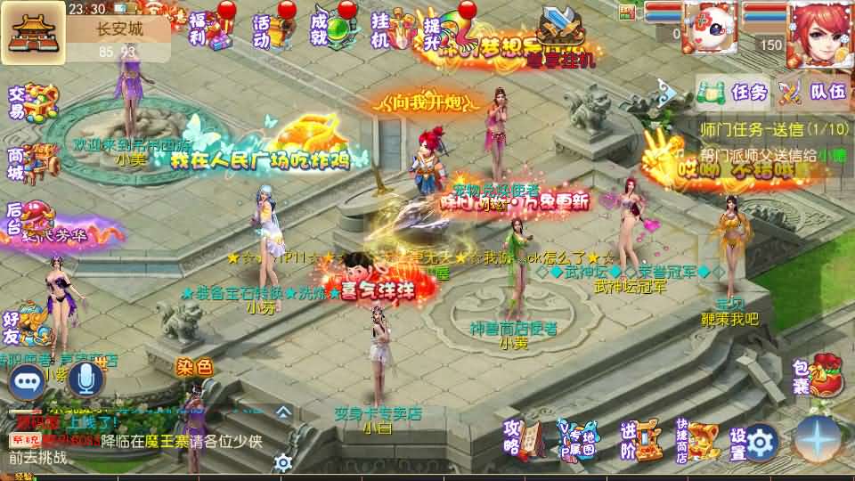 MT3换皮MH【乱世西游挂机尊享版】最新整理Linux手工服务端+安卓苹果双端+GM后台+详细搭建教程+全套源码-廉价云资源网