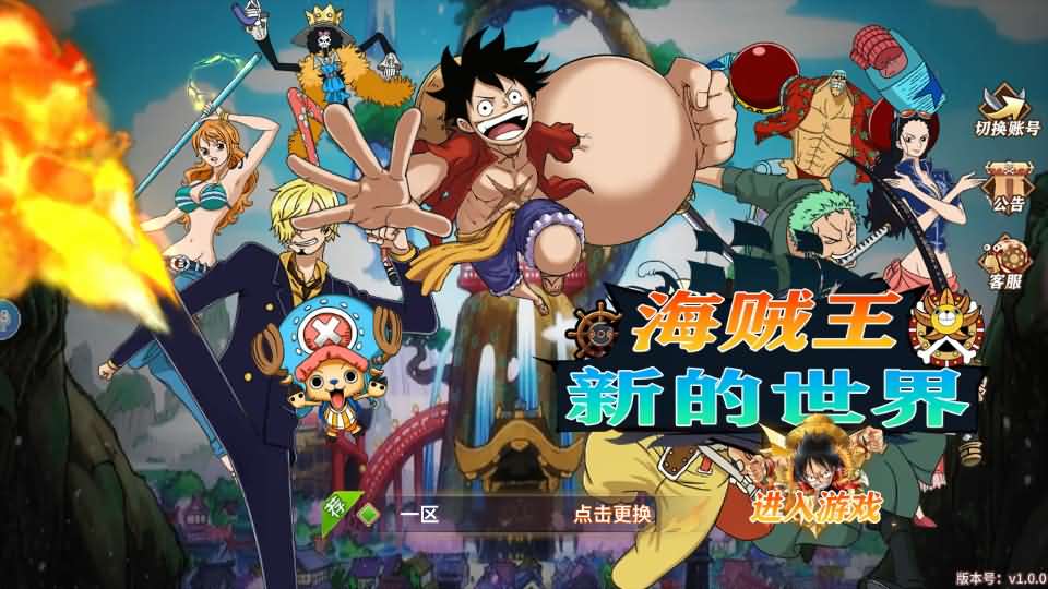 稀有横版卡牌回合手游【航海王之太平洋堡垒战】最新整理Linux手工服务端+安卓苹果双端+GM授权后台+加解密工具+全套表+详细搭建教程-廉价云资源网