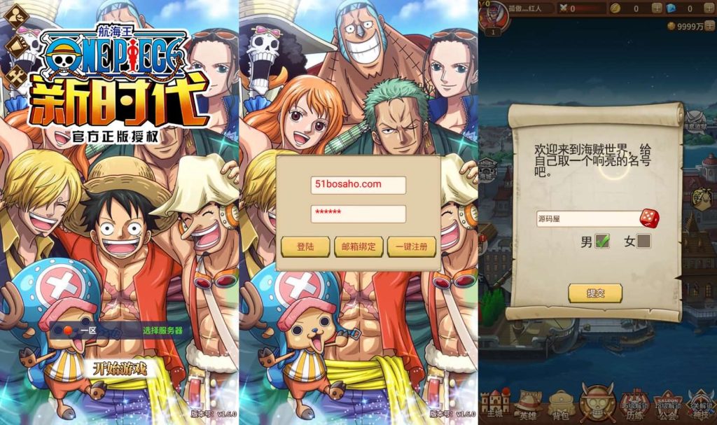 稀有卡牌回合手游【航海王之航海纷争】最新整理Linux手工服务端+安卓苹果双端+GM授权后台+加解密工具+全套表+详细搭建教程-廉价云资源网