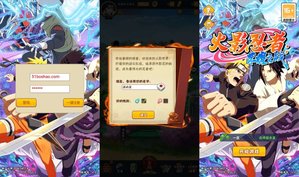 稀有卡牌回合手游【新荣耀之战】最新整理Linux手工服务端+安卓苹果双端+GM授权后台+加解密工具+全套表+详细搭建教程-廉价云资源网