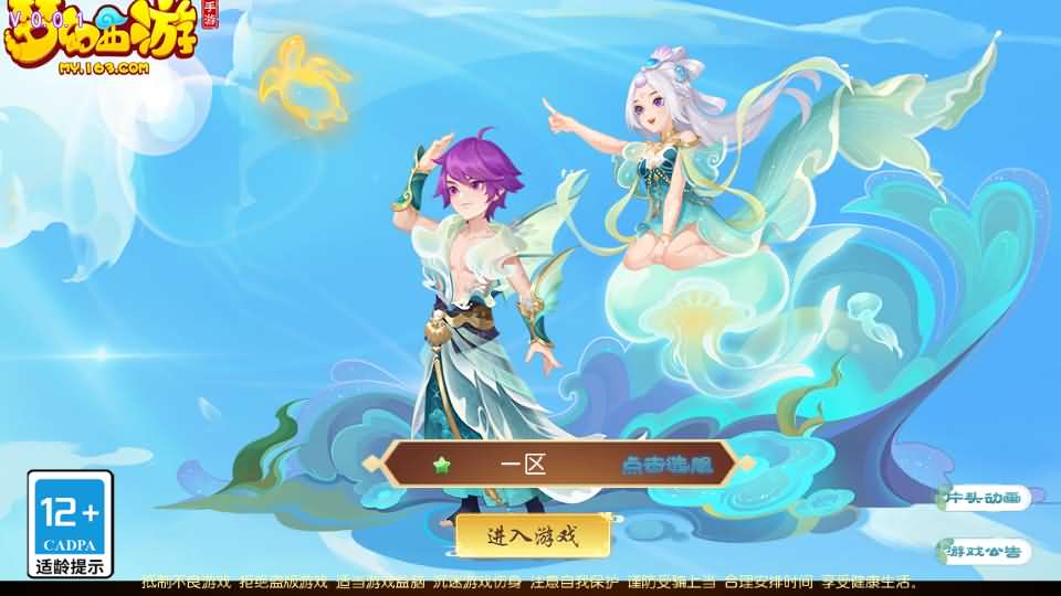 MT3换皮MH【梦长安2冰雪挂机版】最新整理Linux手工服务端+安卓苹果双端+GM后台+全套源码+详细搭建教程-廉价云资源网