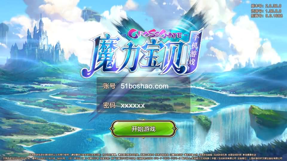 Q版回合手游【最强魔力宝贝完整版】最新整理Win系服务端+安卓苹果双端+多区+多功能GM授权后台+详细搭建教程+视频教程-廉价云资源网